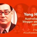 Aniversario de Liu Xiaobo: Movilízate por Yang Hengjun